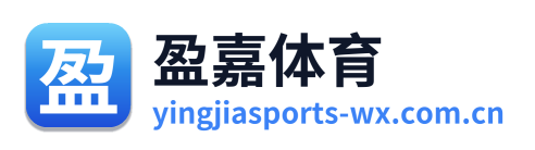 盈嘉体育